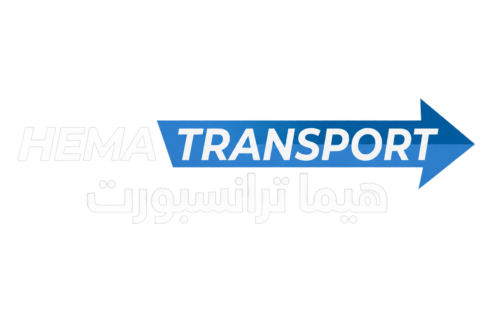 Hema Transport